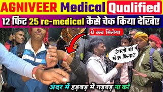 agniveer medical qualified review katihar