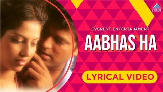 Aabhas Ha आभास हा Song with Lyrics | Marathi Song | Yanda kartavya Aahe | Ankush Choudhary, Smita