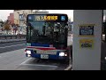 川崎鶴見臨港バス　3h503　三菱ふそう新型エアロスターqkg mp38fk　川29系統入船橋循環線　川崎駅前発車