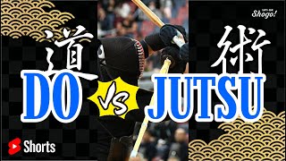 道 DO vs. 術 JUTSU: What are the differences? Kendo/Kenjutsu, Judo/Jutsu, Iaido/Iaijutsu, etc. #Shorts