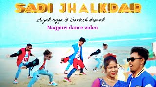 sadi jhalkdar/nagpuri song2023/Anjali tigga/Santosh daswali/vinay kumar/Jyoti sahu