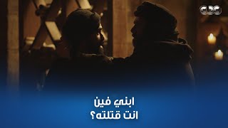 مسلسل الحشاشين | برزك أميد قتـ ل مولاه ابن الصباح.. وقال لوالده: شوفته طاير في السماء