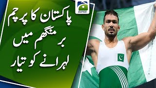 Honour for me to carry Pakistan's flag at opening ceremony of Commonwealth Games: Inam Butt