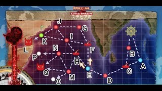 「涅普」艦隊Collection 2017夏活 E3甲 攻略