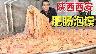 西安大哥卖葫芦头，清水卤肥肠一次能煮1300斤，无保留展示配方 #麦总去哪吃