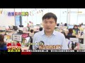 【tvbs】「馬習會」後談貨貿？　經部：能加速年底談判