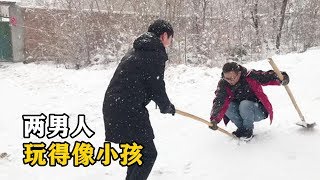 【乡野农哥】大雪天，鹏鹏和舅舅去修路，中途二人玩的不亦乐乎，真有趣