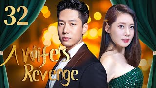 【ENG DUB】 A Wife's Revenge EP 32 | Popular Chinese Melodrama and Romance TV series