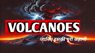 #volcanos kya hai#How volcanoes formed#Hidden fact about volcanoes