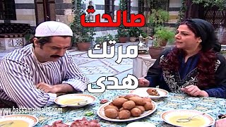 باب الحارة  ـ  هدى وعصام تصالحو على أكلة كبة دبابة غير شكل