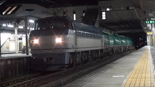 #175【JR貨物】EF66-129牽引の9866レ 迂回貨物