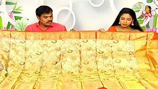 Bridal Collection of Kanchi Pasidi Pattu, Kanchi Varudhini Pattu | Sogasu Chuda Tharama | Vanitha TV