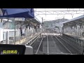 【hd 全区間前面展望】静岡鉄道 a3000系a3001編成 新清水→新静岡