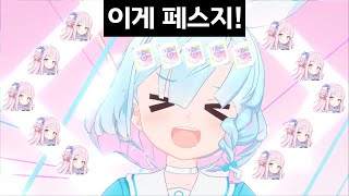 [블루 아카이브] 마ㄴ.. 공주님이 석방됐다! (미카 페스 가챠쇼)