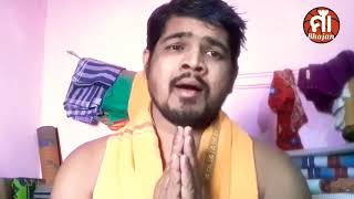 ମାଆ ତୁମେ ଜଗତର ସାହା ଭରଷା/odia new maa nka bhajan/Bishnu mohan k.....