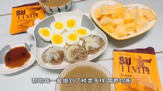 素时刻：揭示“药食同源”在日常饮食中的妙用