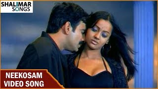 Neekosam Video Song || Itlu Sravani Subramanyam Movie || Ravi Teja, Tanu Roy & Samrin