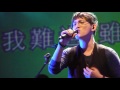 2016 01 31我不寂寞 邱振哲 《遠行的太陽》演唱會（台北legacy）