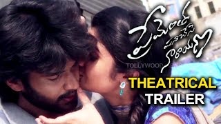 Prementha Panichese Narayana Movie Theatrical Trailer || Harikrishna Jonnalagadda, Akshitha