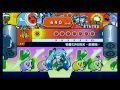 太鼓の達人wii 超ごうか版 初音ミクの消失 劇場版