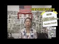 纽约康小姐解惑 id地址不是最新考公民有影响吗？ 回美纸和回美纸分别是什么？ 美国的文件怎么拿回国内使用？四级认证