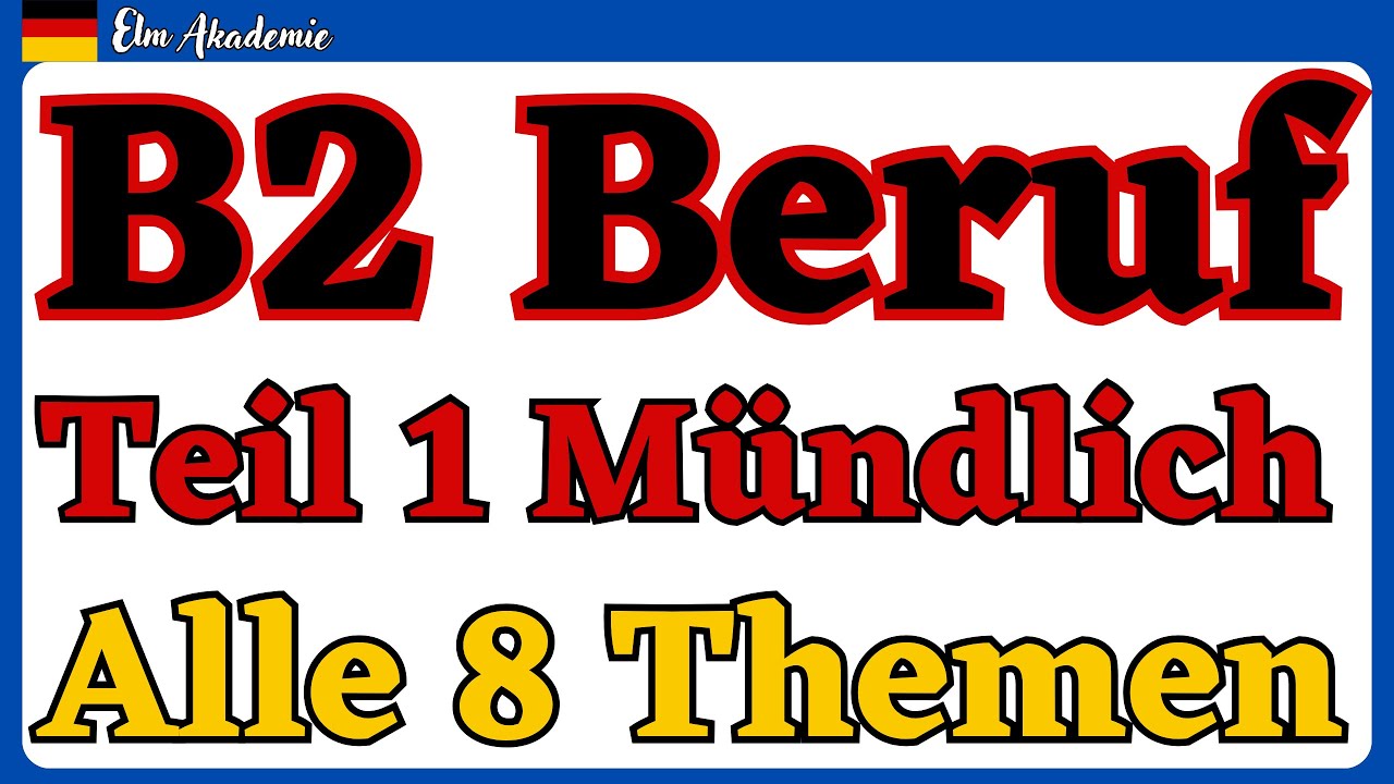 DTB B2 Beruf | Alle 8 Themen B2 Beruf #b2_beruf #dtb - YouTube