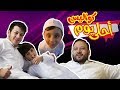 كواليس أحلى يوم - المقاديد | طيور الجنة