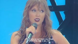 Taylor Swift(테일러 스위프트) - This Is Why We Can't Have Nice Things /Reputationtour live (한영자막)