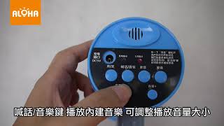 ALOHA阿囉哈LED總匯批發－35W-藍灰色-擴音喊話器-120秒-使用18650電池（內附1600mhA）加送USB線5V充電-FY-518E(P-60-02-01)