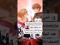 انميات حيث البطل ضعيف ثم يصبح قوي 🔥⚡..؟ short​ نطالب_بطرد_الاوتاكو_لليابان​ 🎌🚫 kira otaku