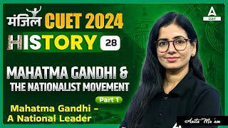 CUET 2024 History | Mahatma Gandhi and The Nationalist Movement | Part 1