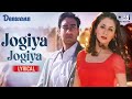 Jogiya Jogiya - Lyrical | Deewane | Ajay Devgn, Urmila Matondkar |Sukhwinder Singh, Anuradha Paudwal