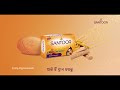 all new santoor skin moisturising sandal u0026 turmeric 6sec odia