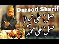 Durood Sharif by Syed Fasihuddin Soharvardi - Salle Ala Nabiyyena - Salle Ala Muhammaddin