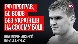 Командирами у флот РФ беруть зрадників України. Настільки все погано – Іван Киричевський