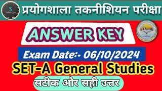 cg lab technician answer key || lab technician model answer ||