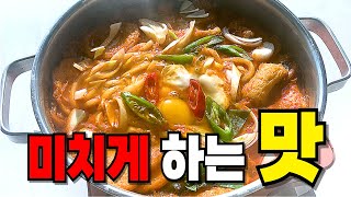 쿠팡 간식 추천 리뷰 ㅣ 충격의 맛! 매콤 칼칼 시원한 밥도둑