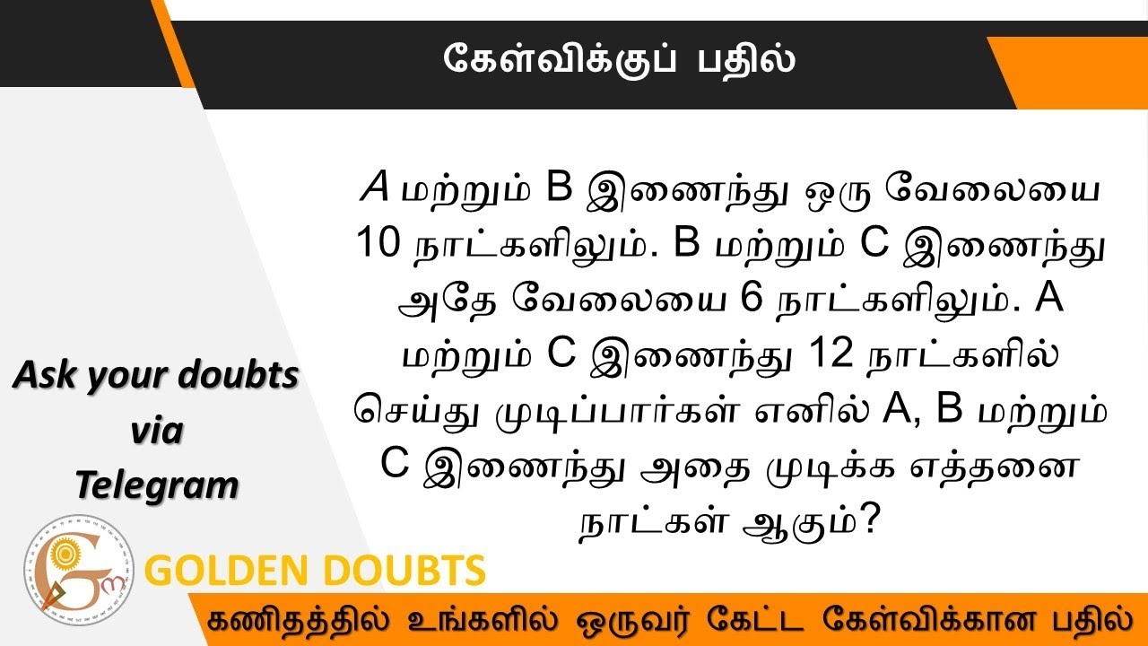 A And B Together Can Do A Work In 10 Days. B And C Together Can Do The ...