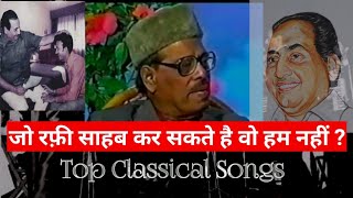 Top Classical Songs || Mohammed Rafi