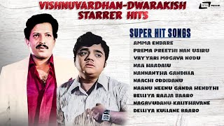 Vishnuvardhan Dwarakish Starrer Hits |  Video Jukebox | Selected Kannada Video Songs