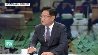 [이슈분석] 내년 최저임금 8350원 확정…재계·中企 투쟁 확산 조짐