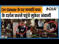 Maharastra CM Eknath Shinde के घर गणपति बप्पा के दर्शन करने पहुंचे Mukesh Ambani | India TV