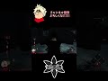 攻撃力高めのフェンミン【deadbydaylight】【dbd】 shorts