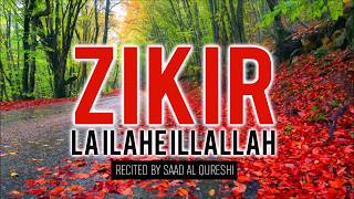 LA ILAHE ILLALLAH - ZIKIR - DHIKR ♥ ᴴᴰ - Listen Daily !