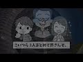 【2ch修羅場スレ】 俺の単身赴任先に嫁から郵送で離婚届が→即提出した2年後、汚嫁と息子の末路が…ｗ 【ゆっくり解説】【総集編】【睡眠用】