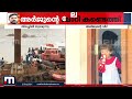 ലോറിയിൽ നിന്ന് മൃതദേഹം പുറത്തെത്തിച്ചു ദുഃഖം തളംകെട്ടി അർജുന്‍റെ വീട് arjun s lorry found