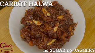 ಸಕ್ಕರೆ ಬೆಲ್ಲ ಇಲ್ಲದೆ ಮಾಡಿ ಆರೋಗ್ಯಕರವಾದ CARROT HALWA | no SUGAR no JAGGERY | healthy DESSERT recipe |