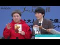 ハリセンボン近藤春菜、テレビ番組出演ランキング1位の理由を明かす