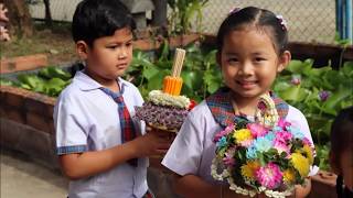 บัณฑิตน้อย โรงเรียนบึงเขาย้อน(คงพันธุ์อุปถัมภ์) ปี62