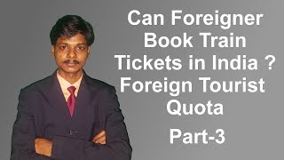 Can Foreigners Book Train Tickets in India ? - Foreign Tourist Quota [Hindi]